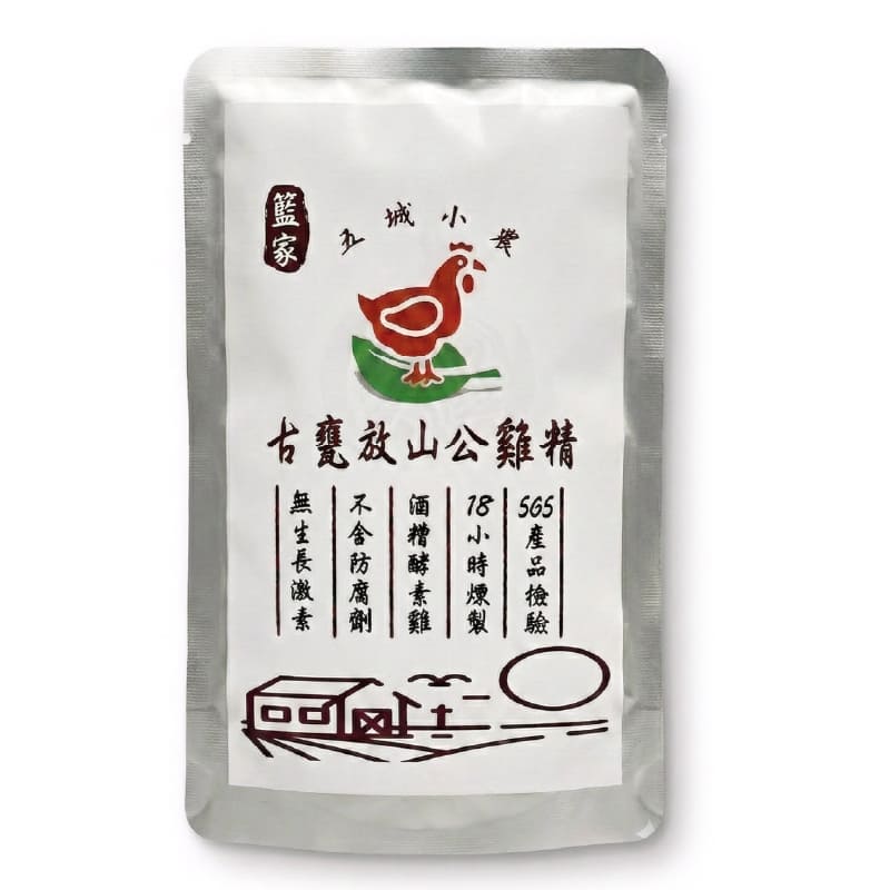 籃家｜古甕放山公雞精